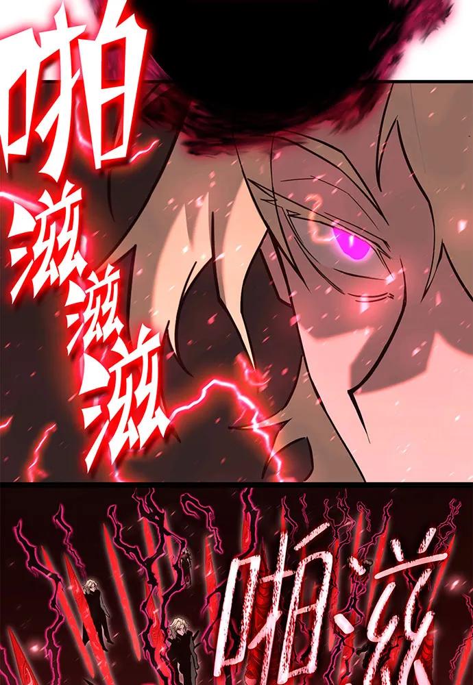 [第75话] 对战丹塔里安（3）48