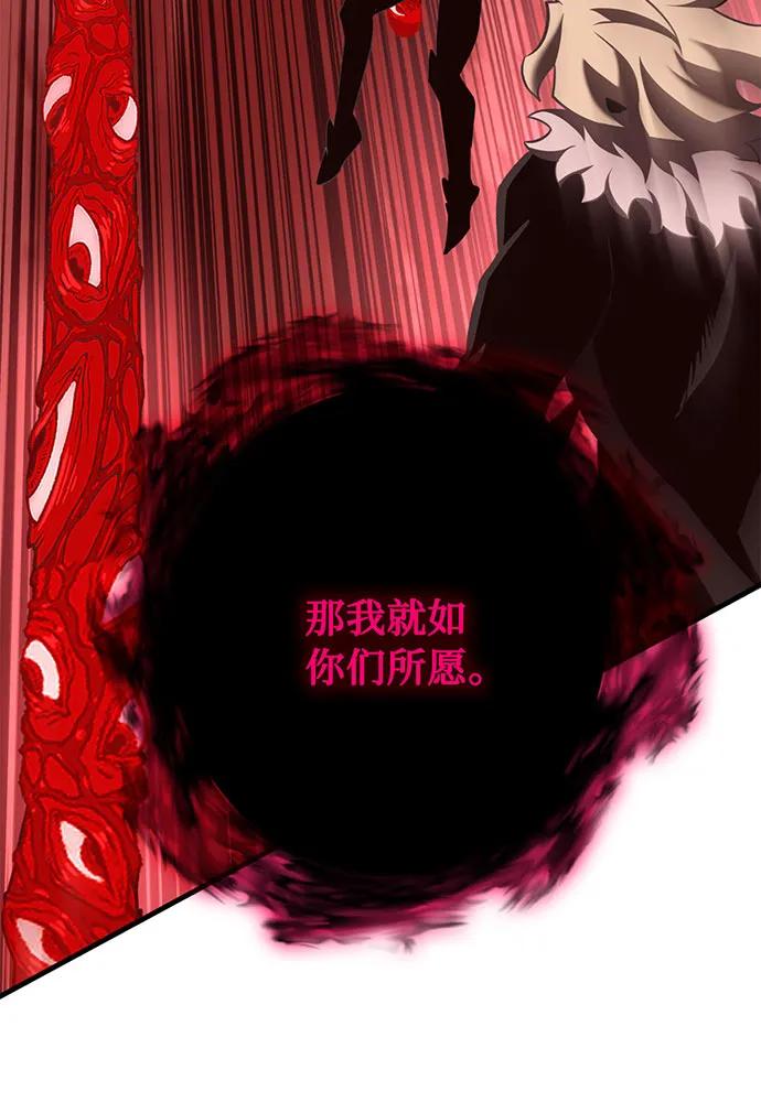 [第75话] 对战丹塔里安（3）58