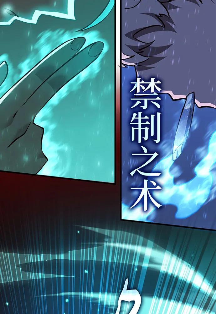 [第75话] 对战丹塔里安（3）61