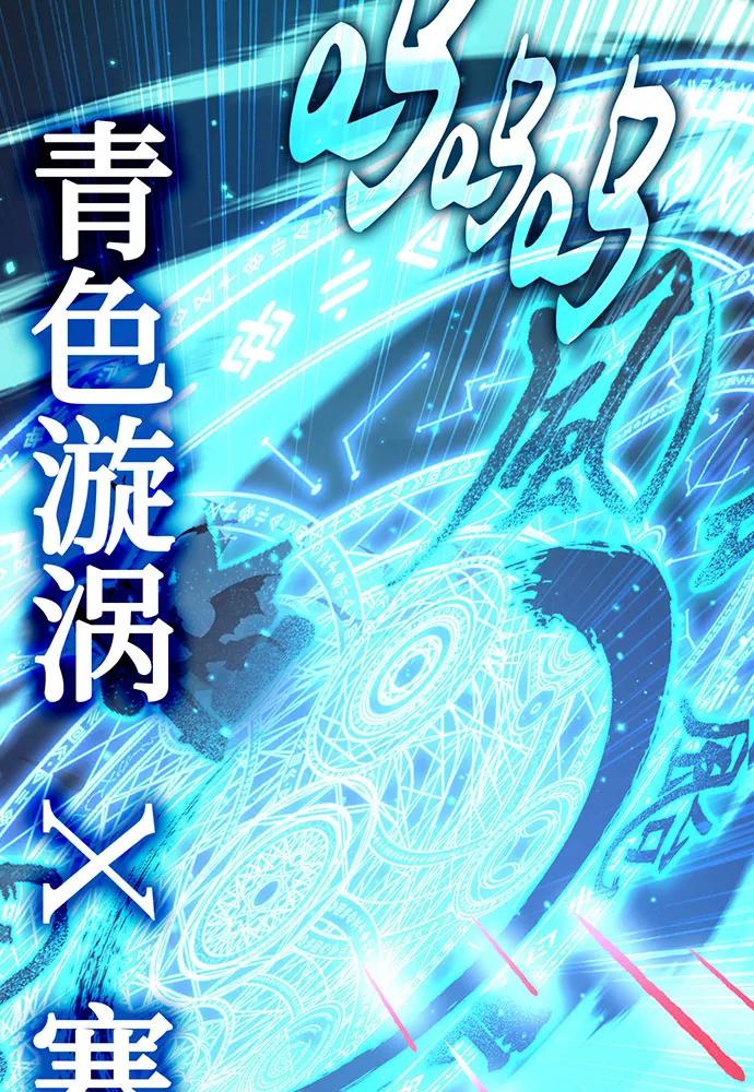 [第75话] 对战丹塔里安（3）62