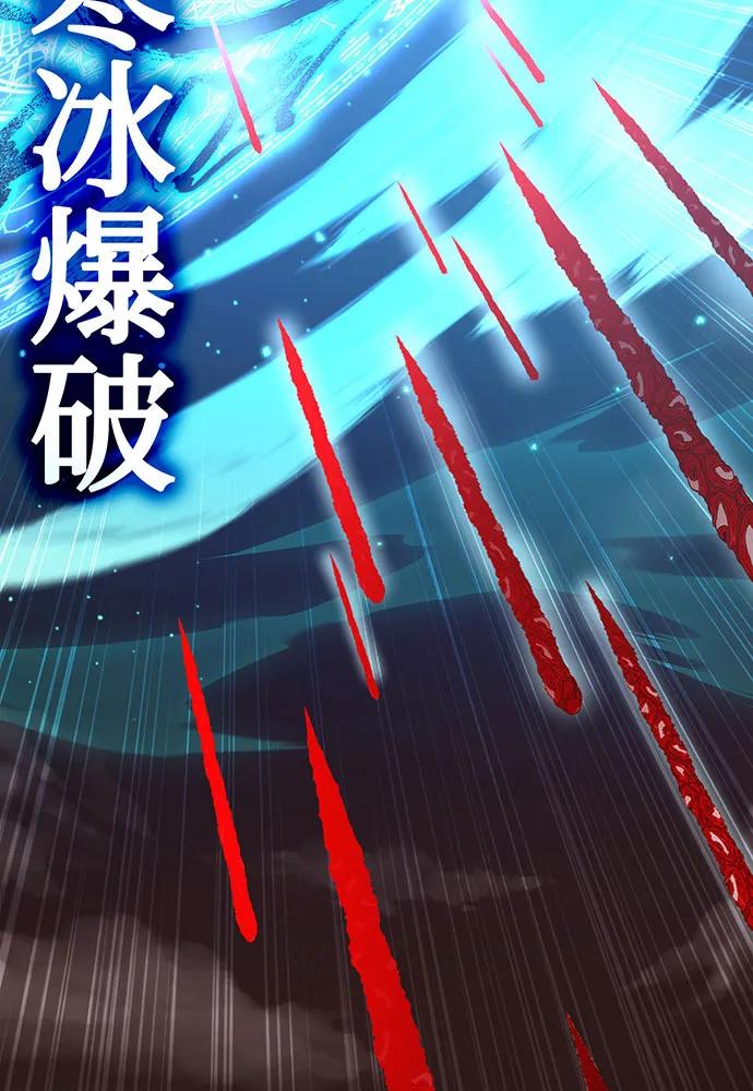 [第75话] 对战丹塔里安（3）63