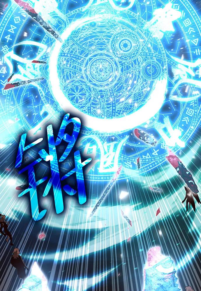 [第75话] 对战丹塔里安（3）66
