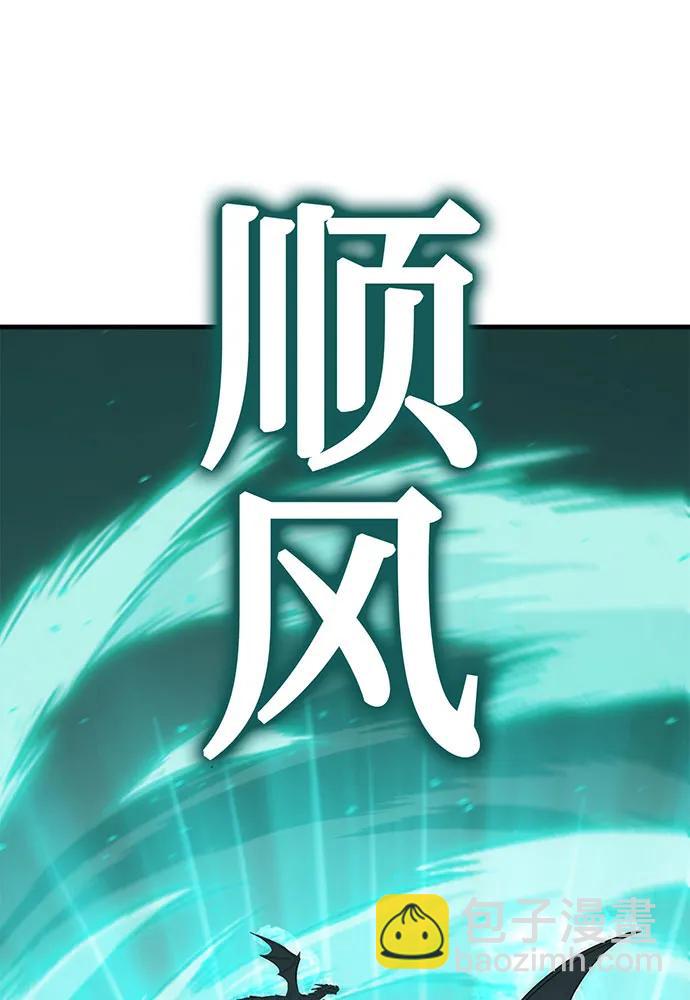 [第75话] 对战丹塔里安（3）77