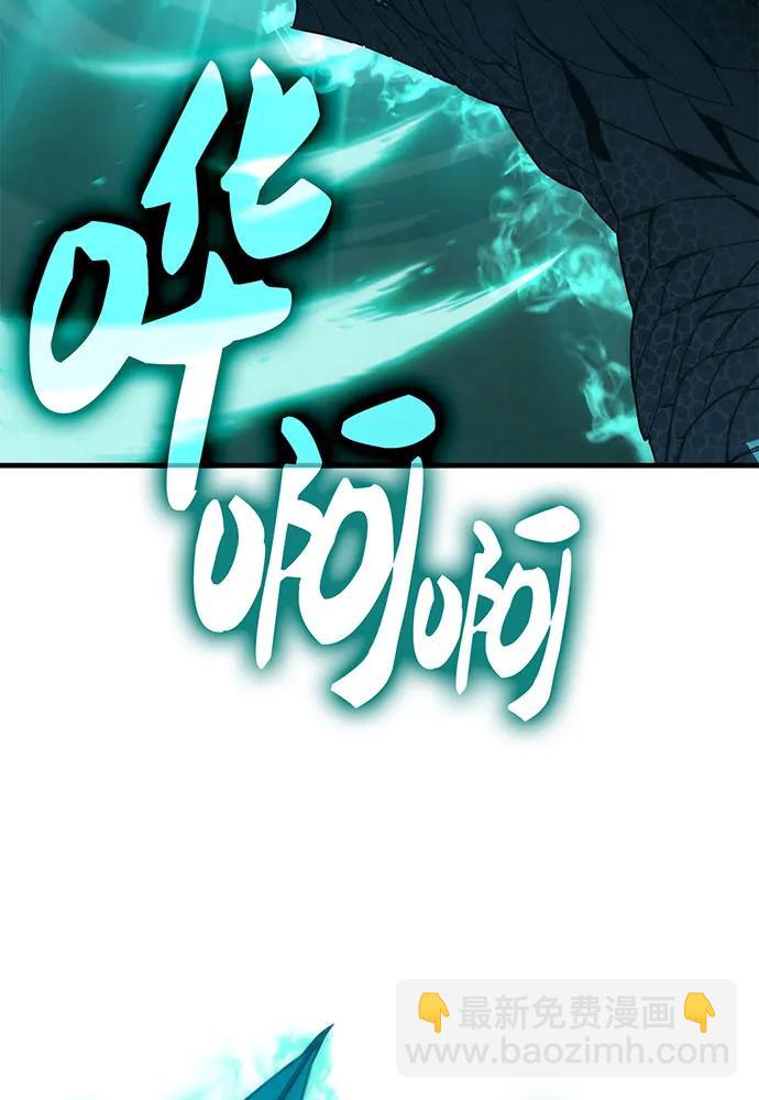 [第75话] 对战丹塔里安（3）79