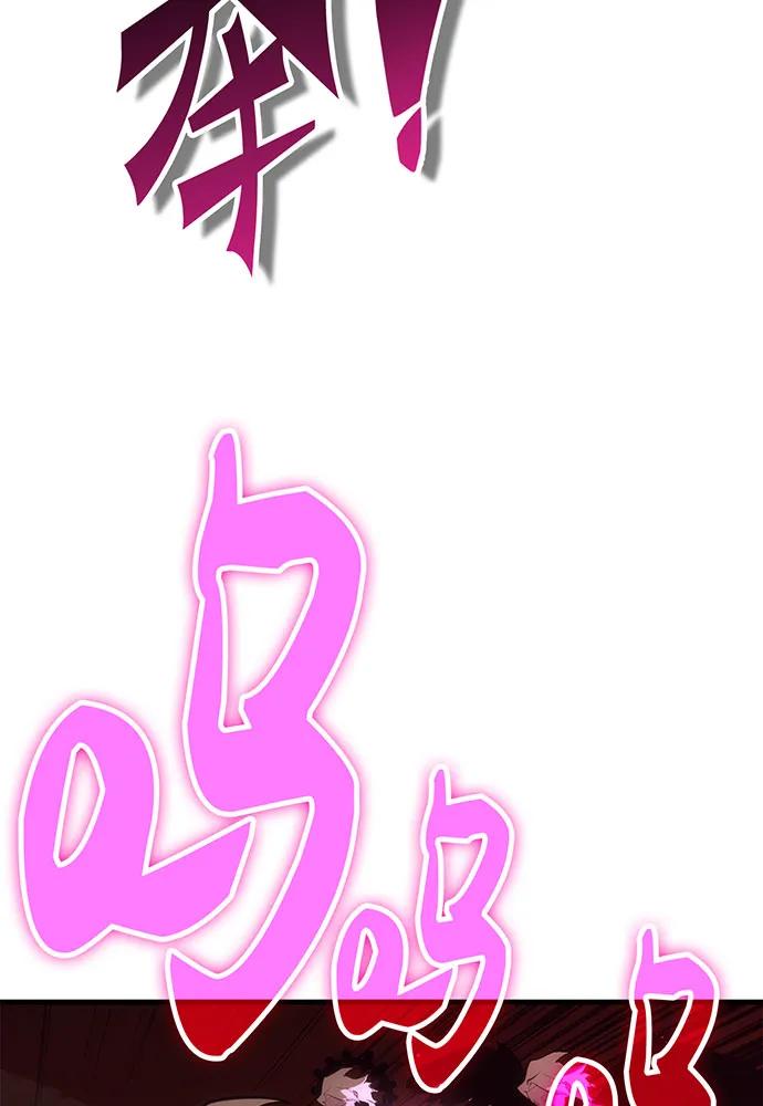 [第75话] 对战丹塔里安（3）86