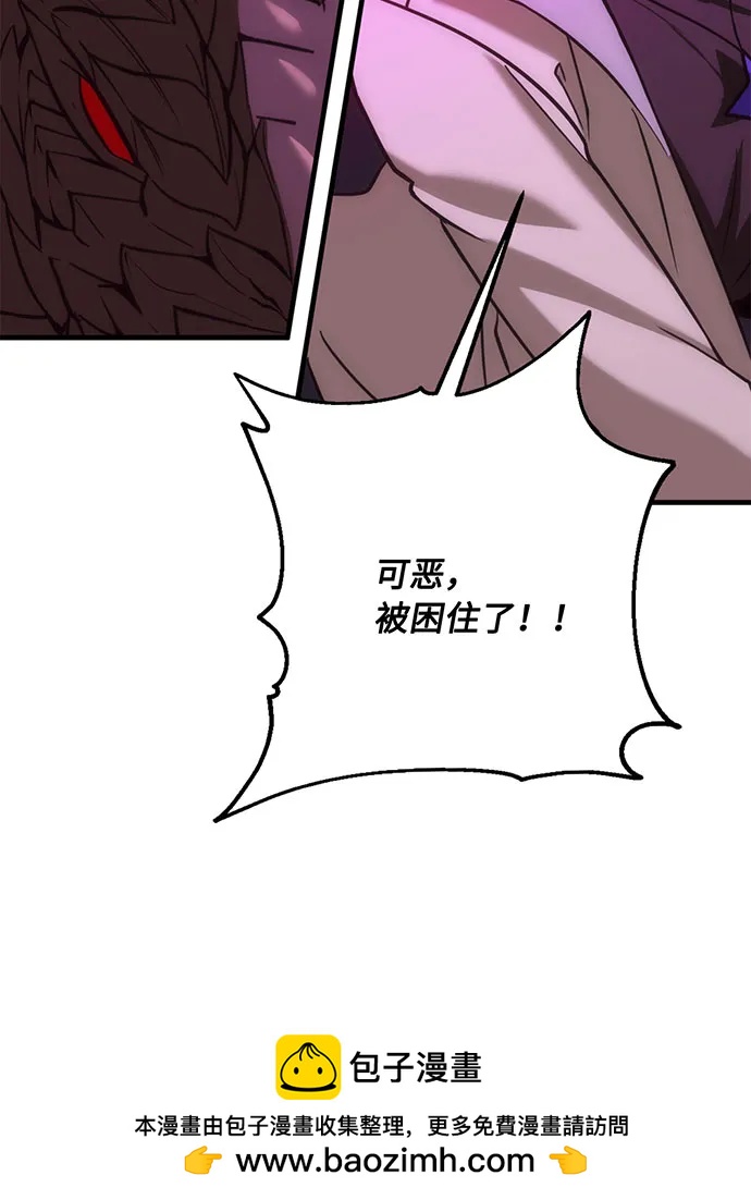[第75话] 对战丹塔里安（3）90