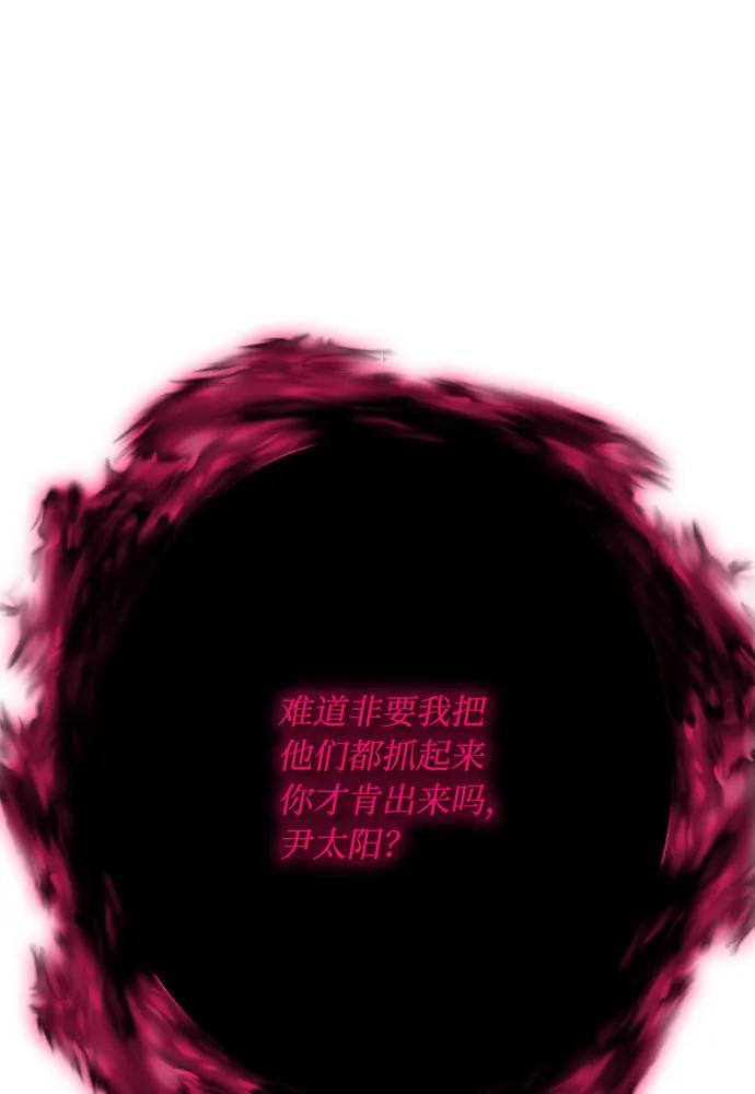 [第75话] 对战丹塔里安（3）91