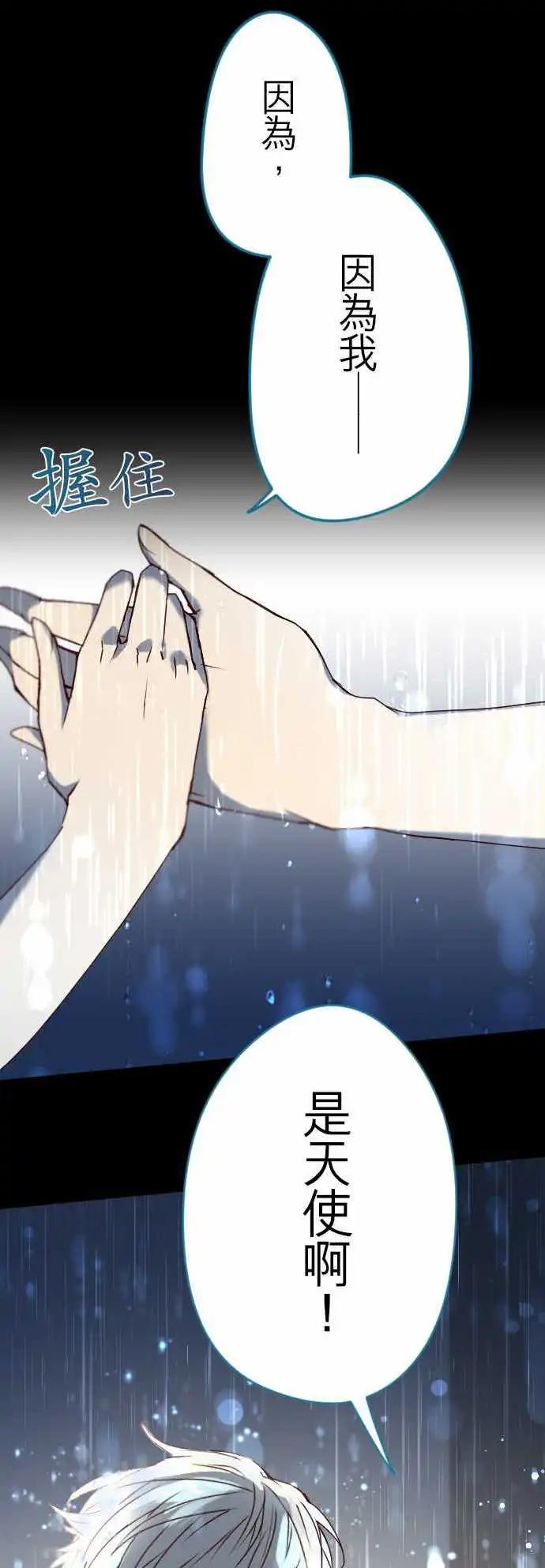 19-命运流转2
