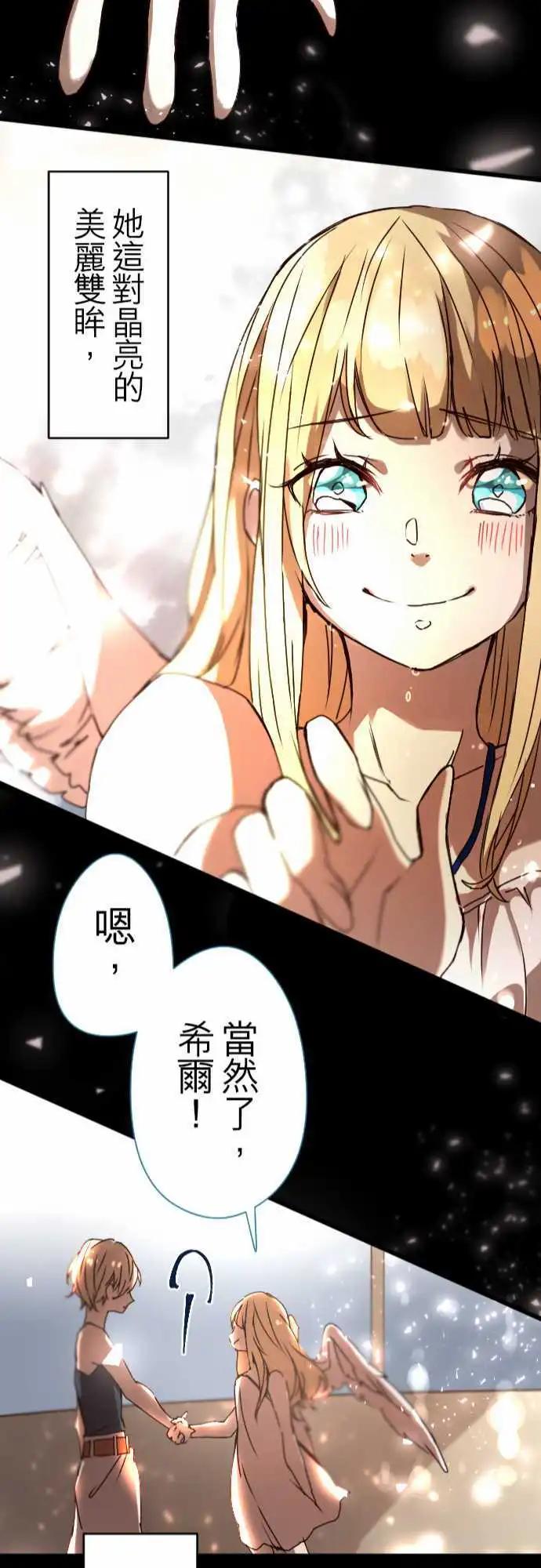 19-命运流转21
