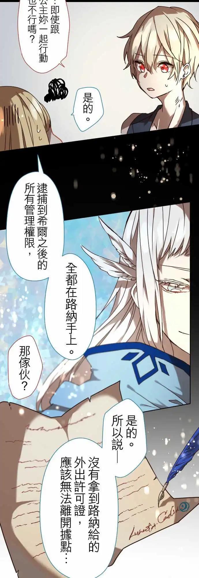 19-命运流转27