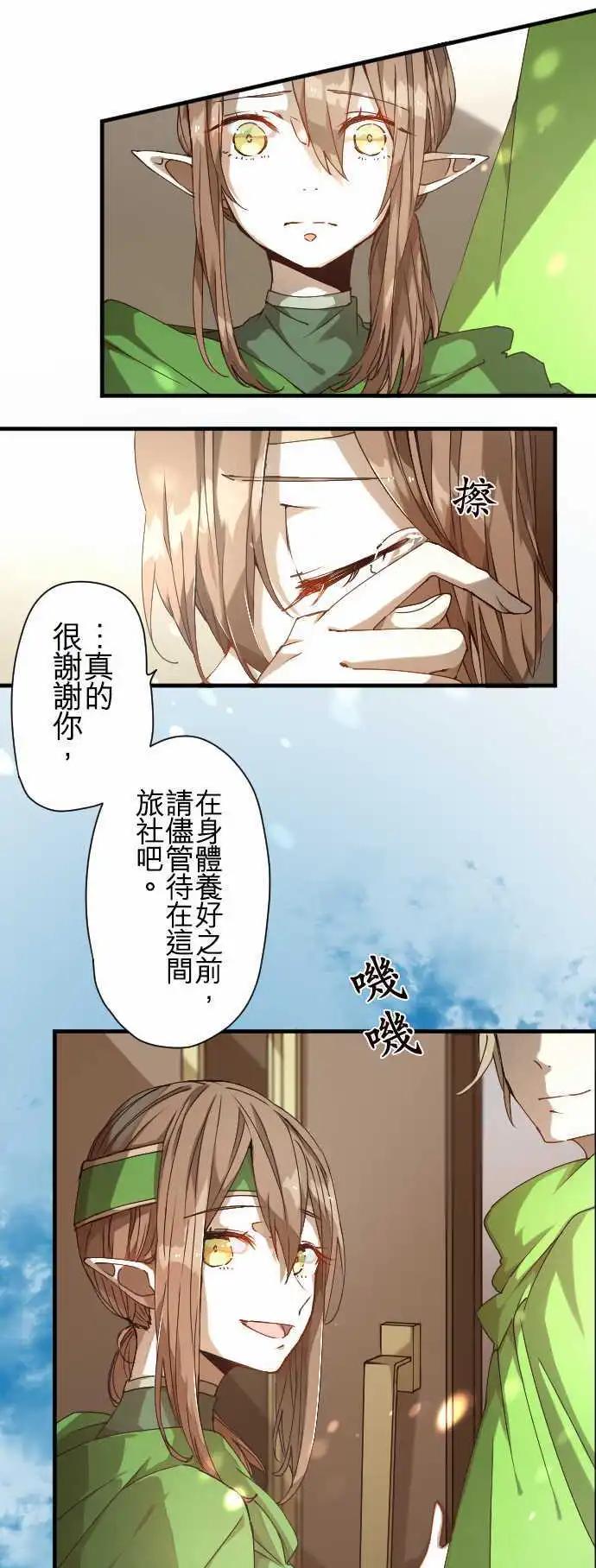 36-起始的终结(2)10