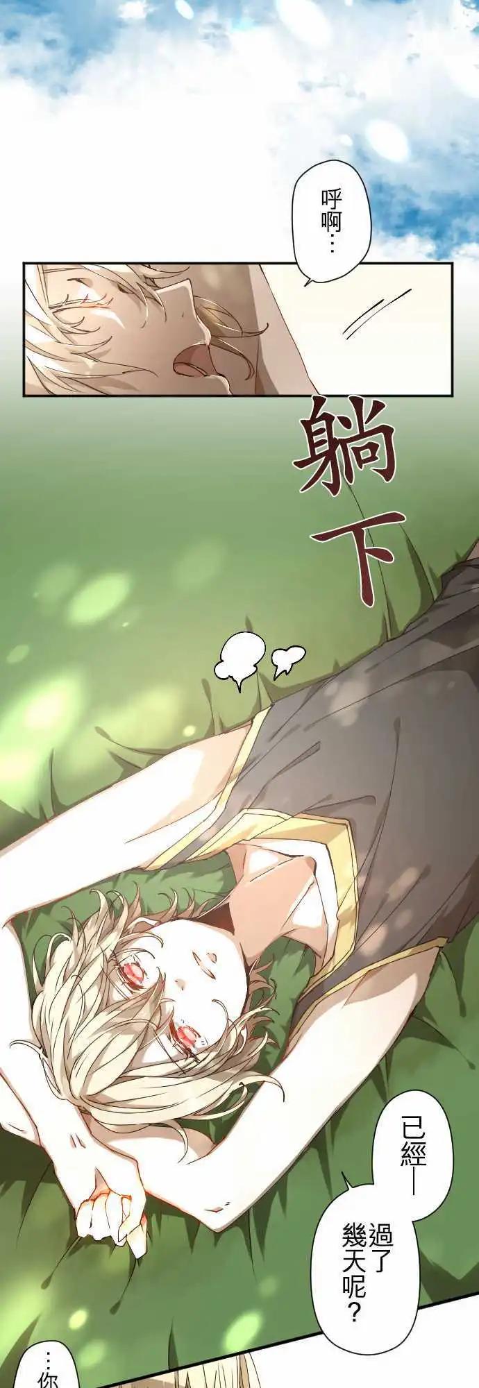 36-起始的终结(2)12