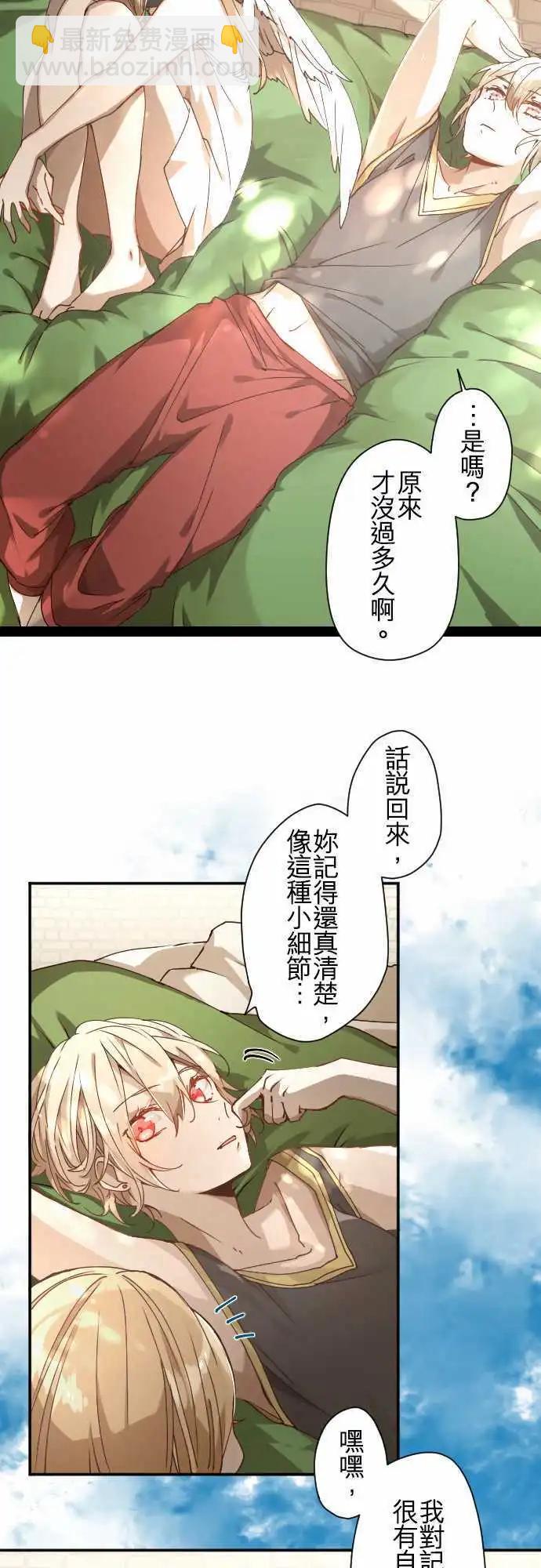 36-起始的终结(2)14