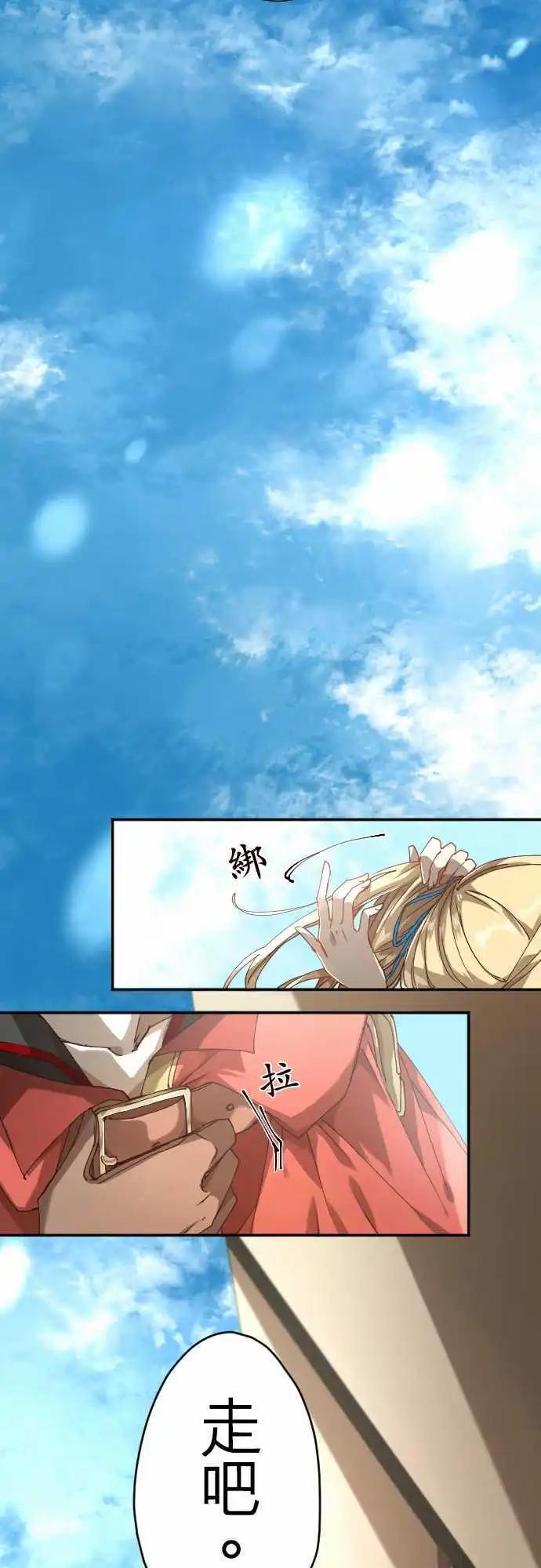36-起始的终结(2)18