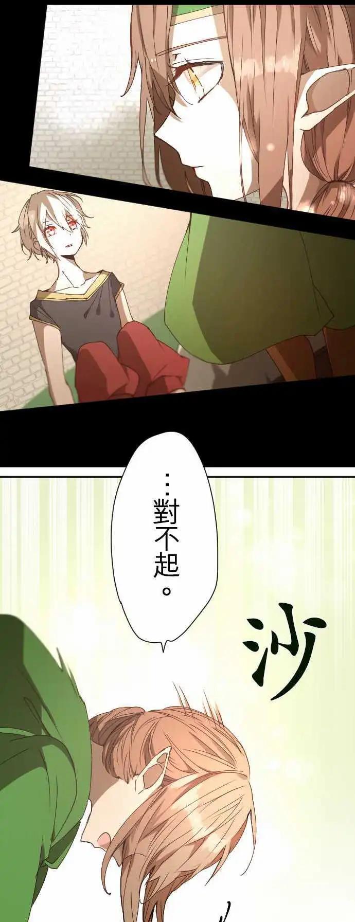 36-起始的终结(2)5