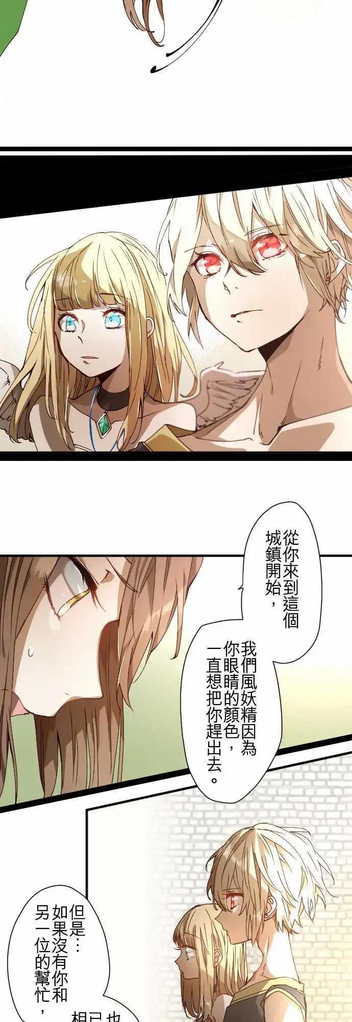 36-起始的终结(2)6
