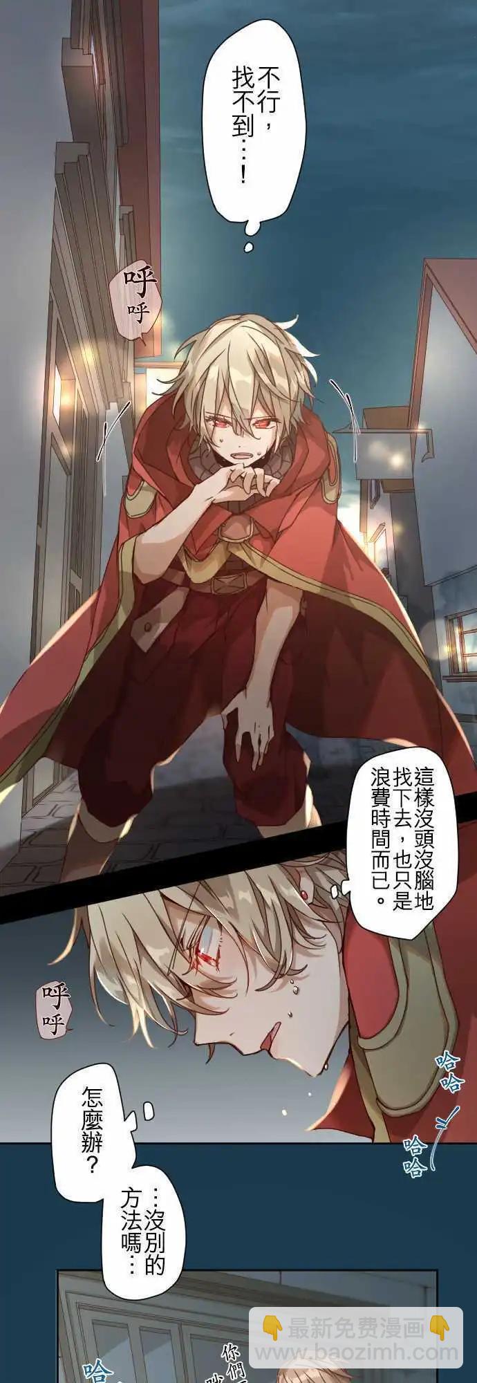 43-焦躁2