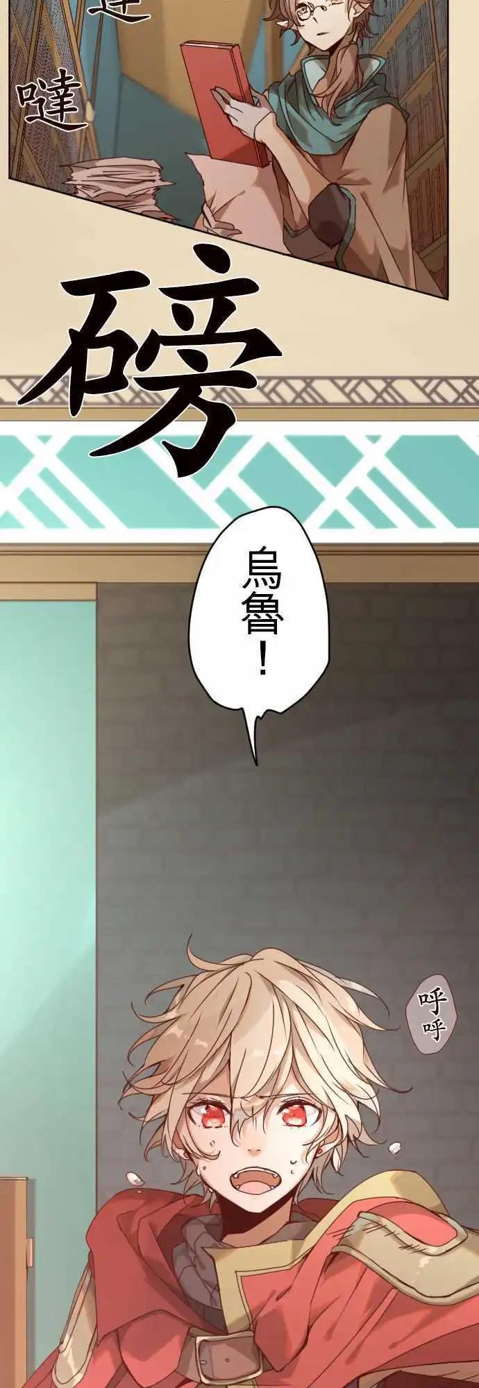 43-焦躁7