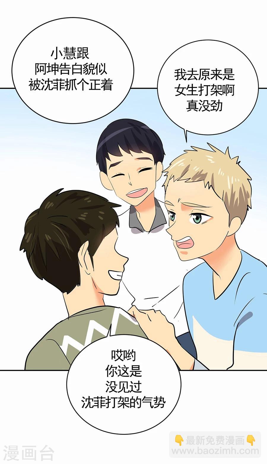 第1话 小时候13