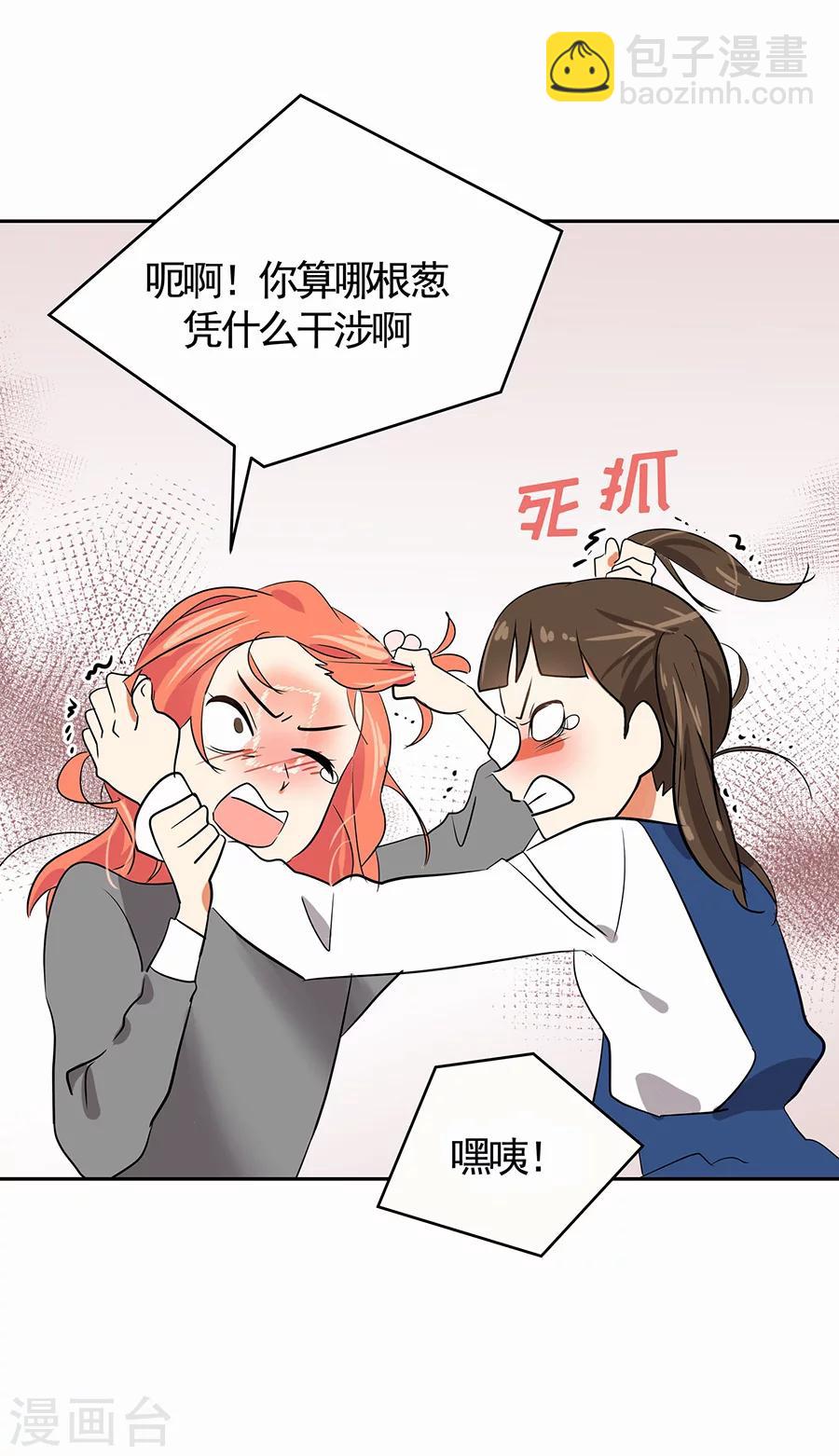 第1话 小时候14