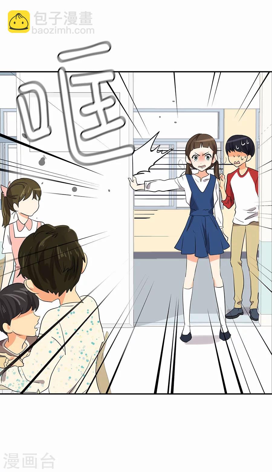 第1话 小时候2