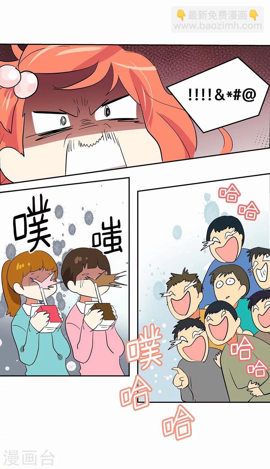 第1话 小时候20