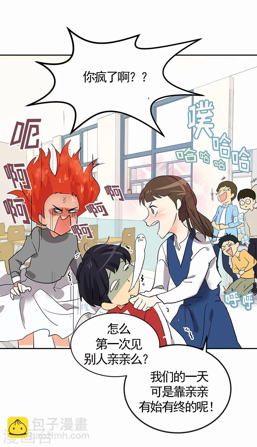 第1话 小时候22