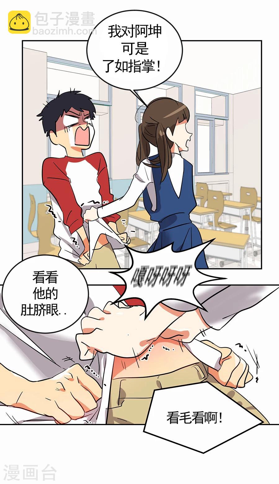 第1话 小时候24