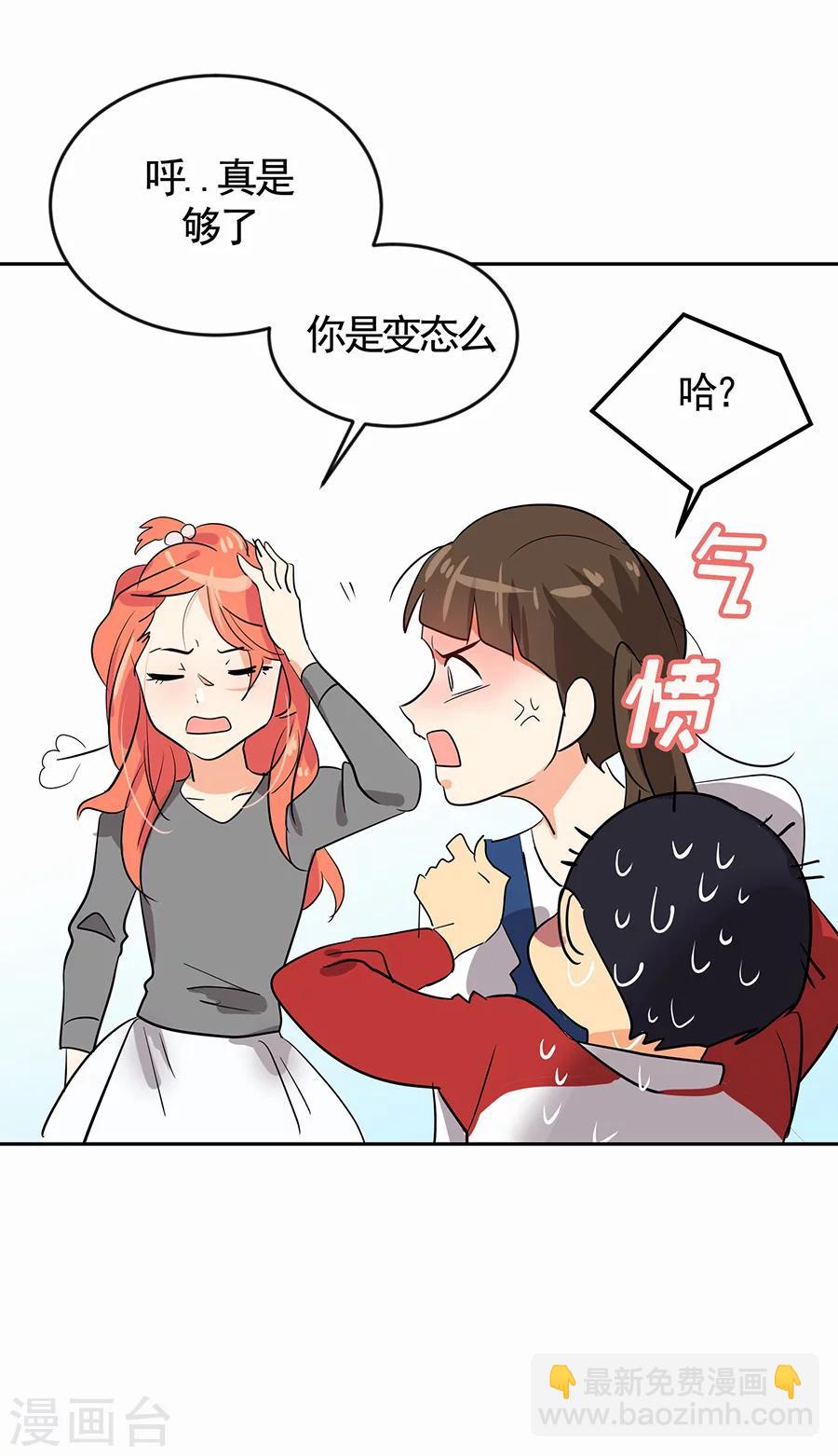 第1话 小时候25