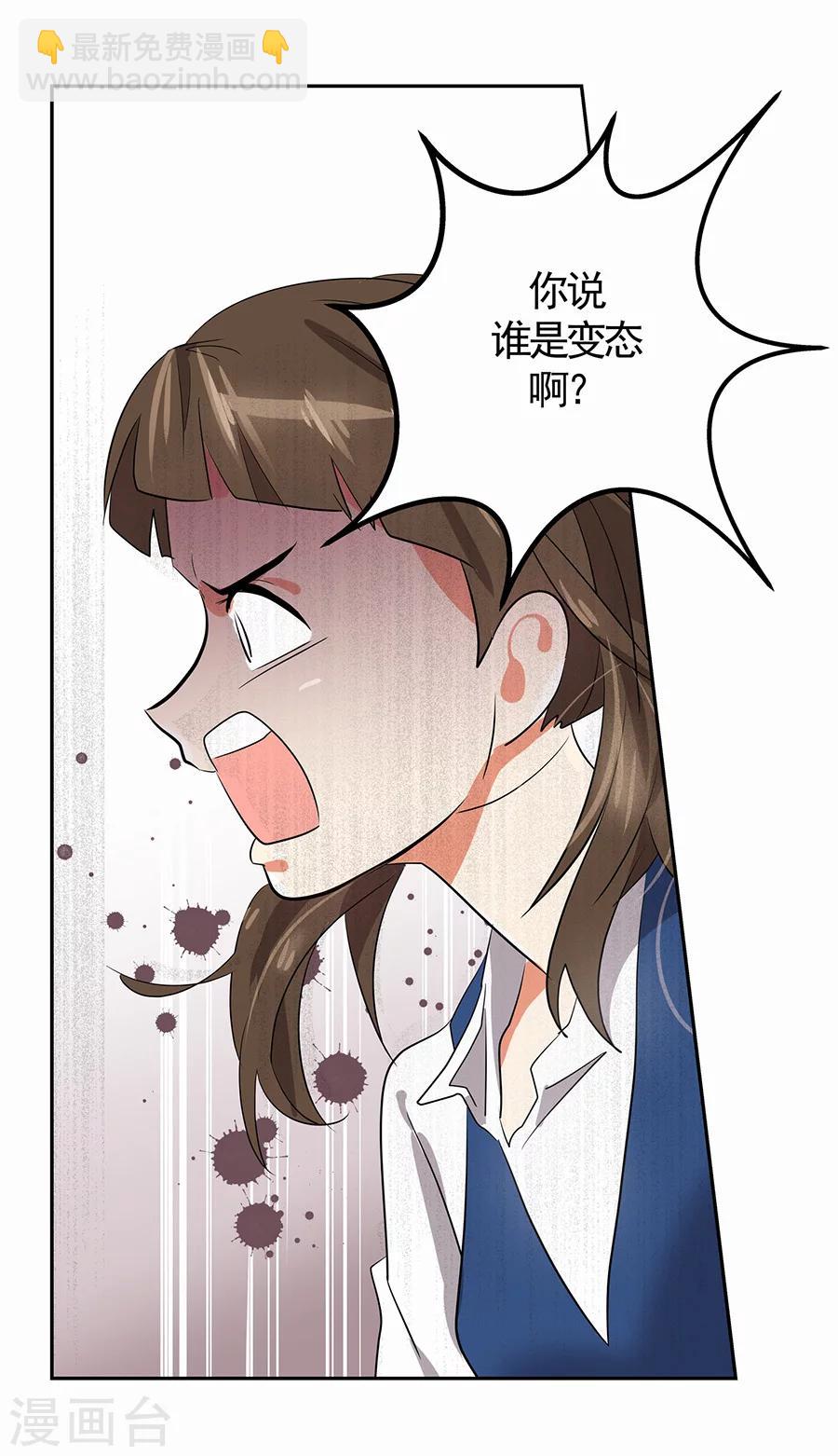 第1话 小时候26
