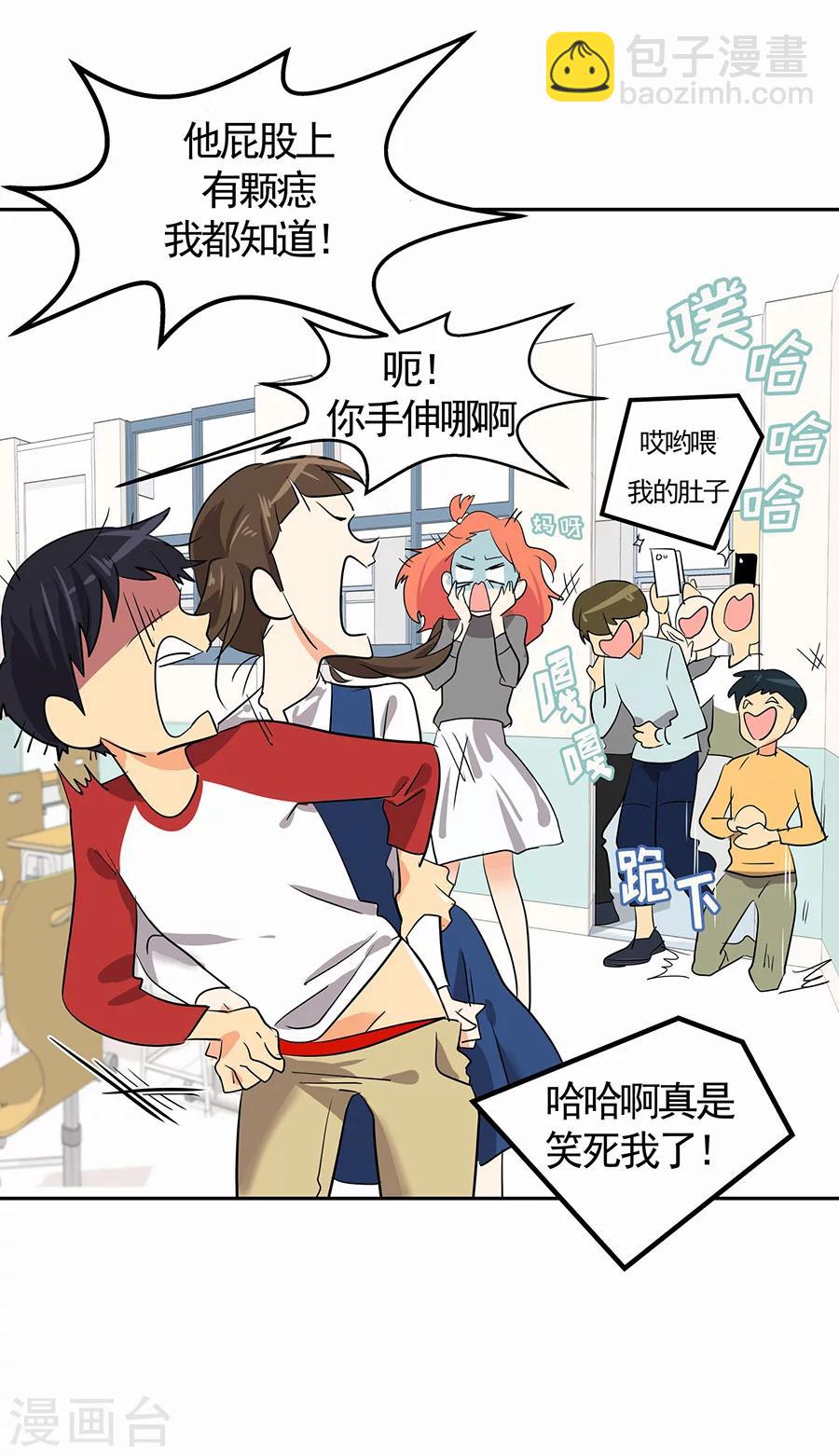 第1话 小时候28
