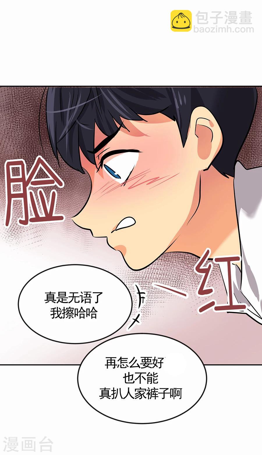 第1话 小时候30
