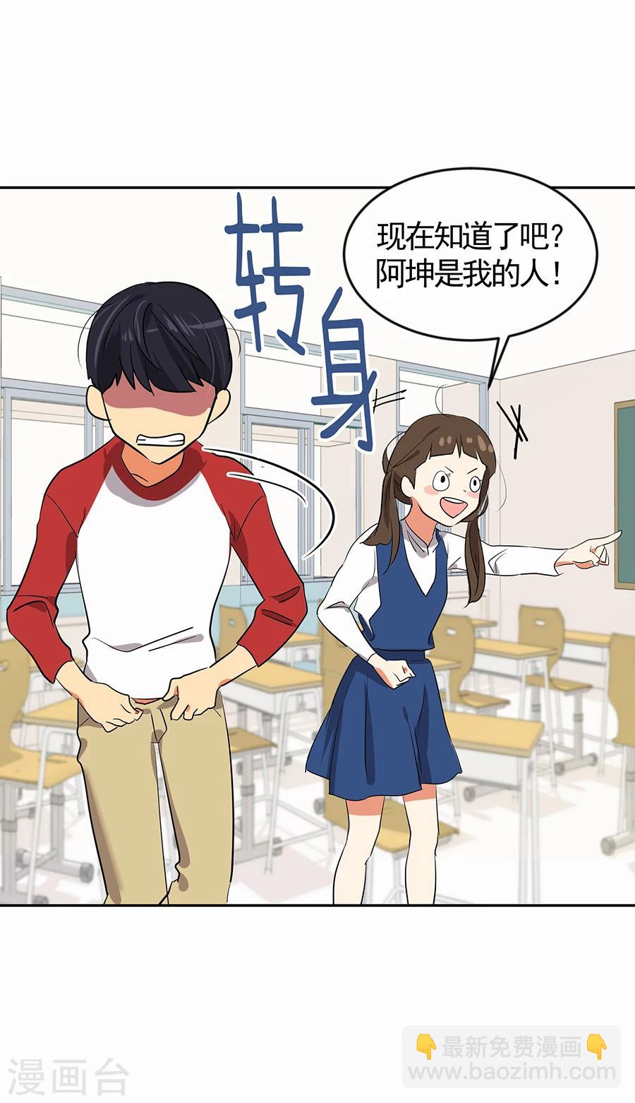 第1话 小时候31