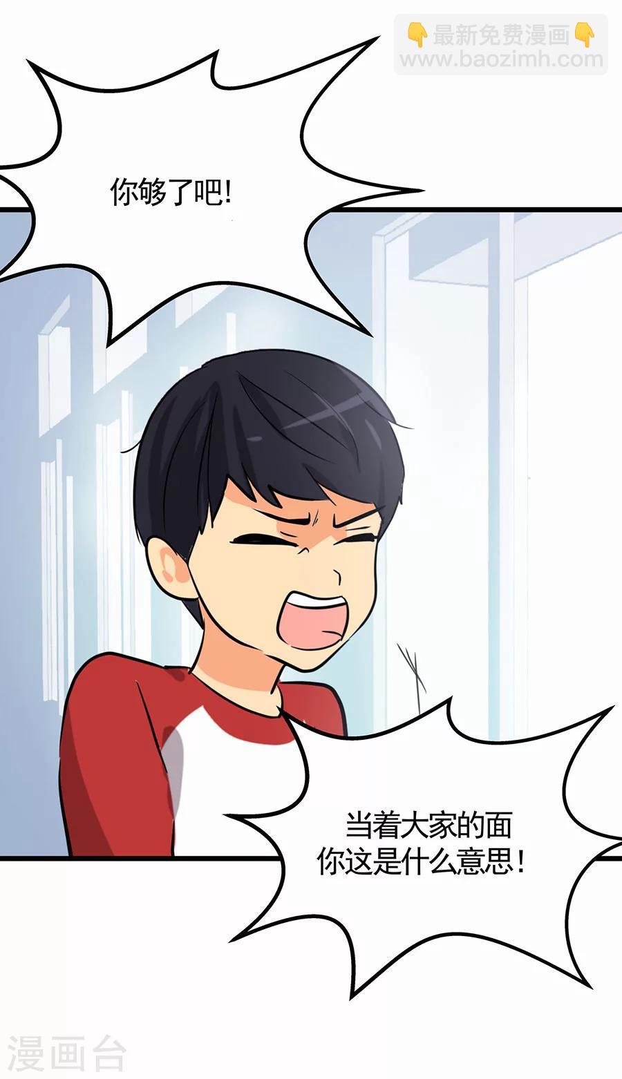 第1话 小时候35