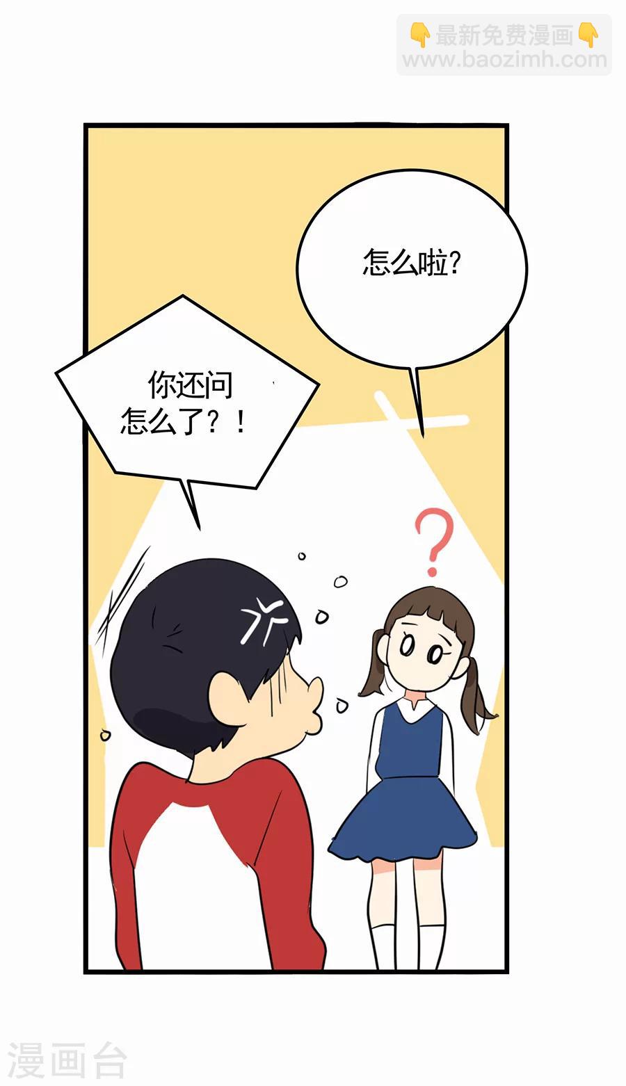 第1话 小时候36