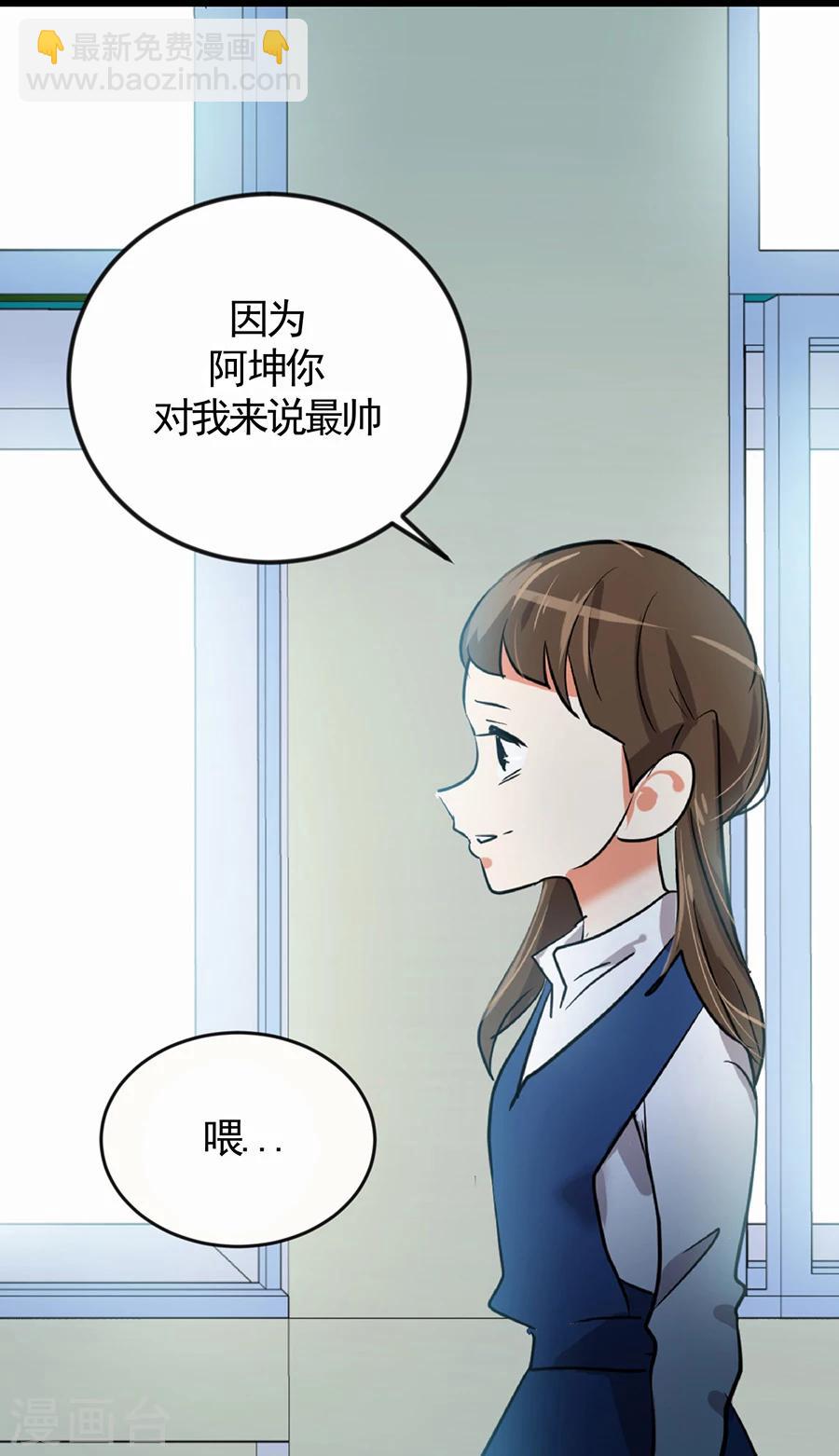 第1话 小时候38