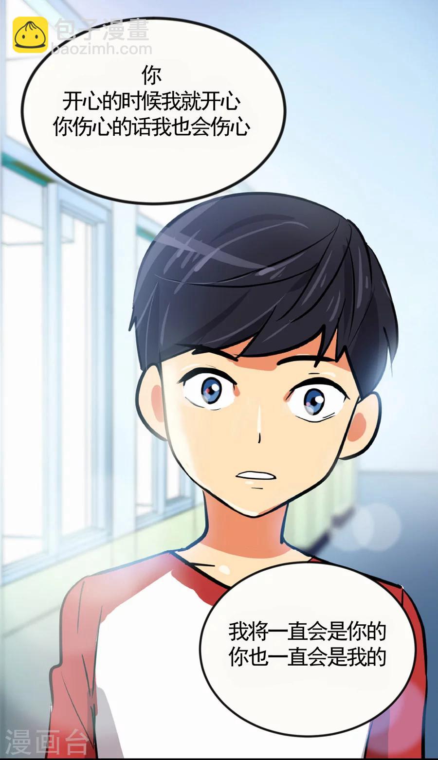 第1话 小时候40
