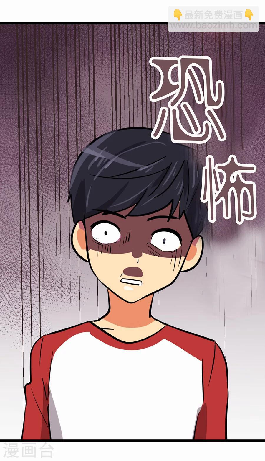 第1话 小时候41