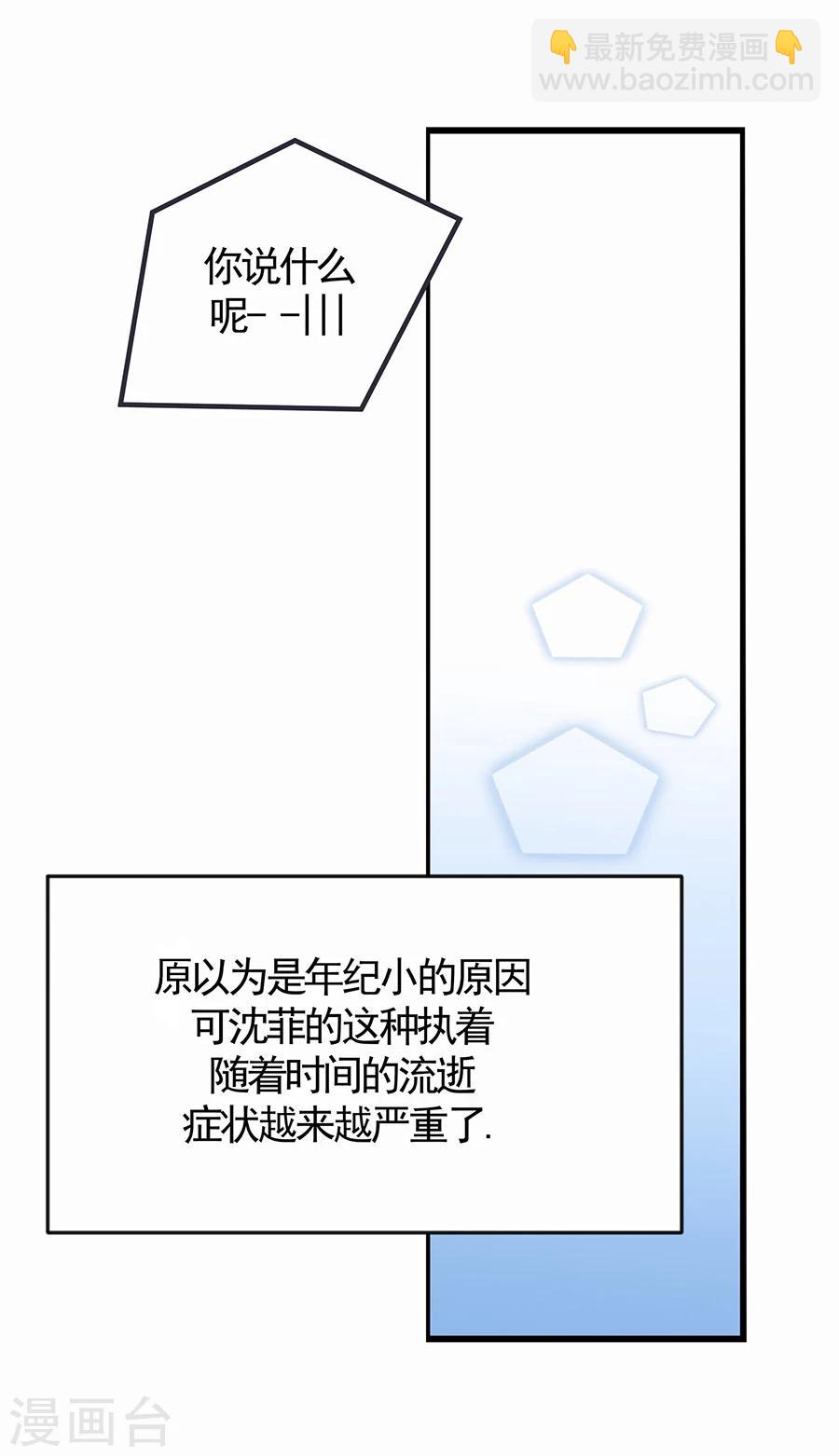 第1话 小时候42