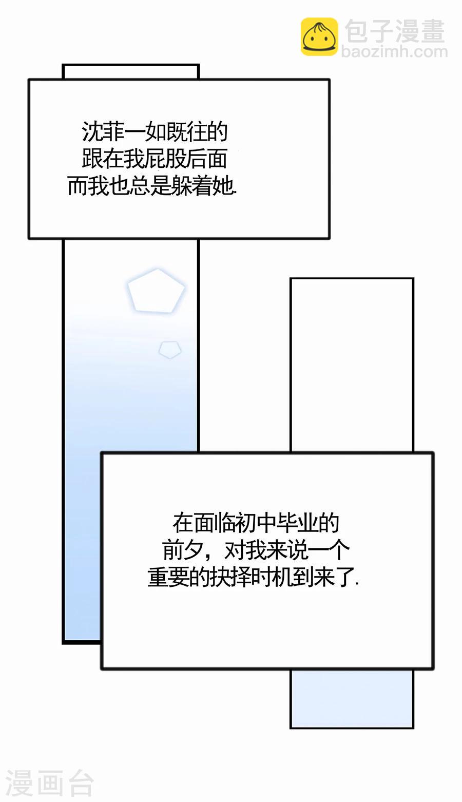 第1话 小时候43