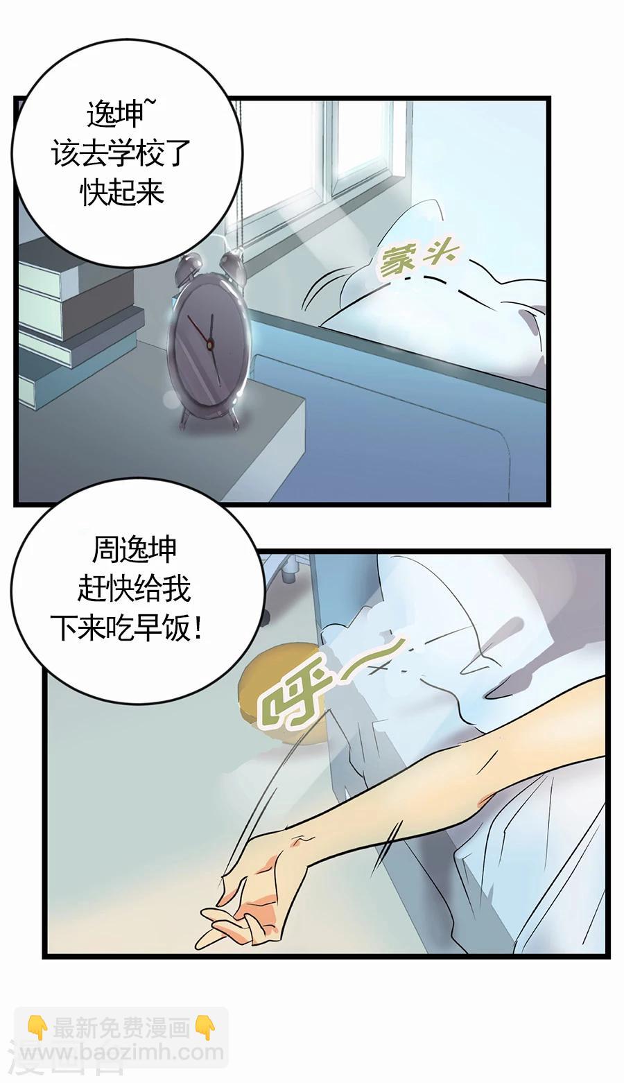 第1话 小时候45