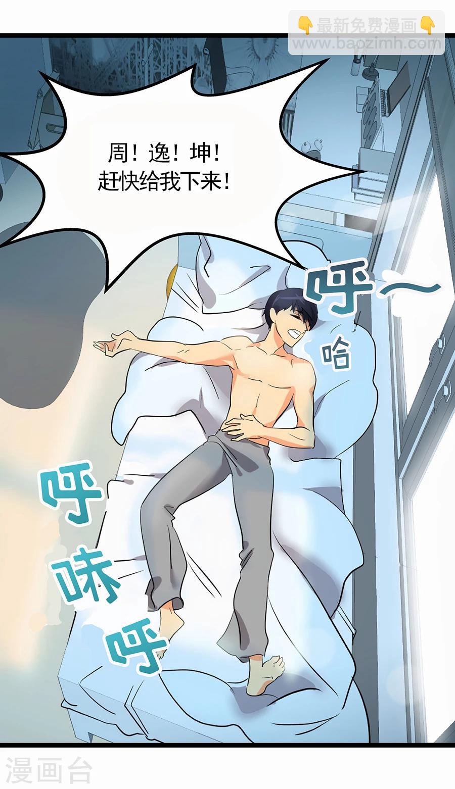 第1话 小时候46