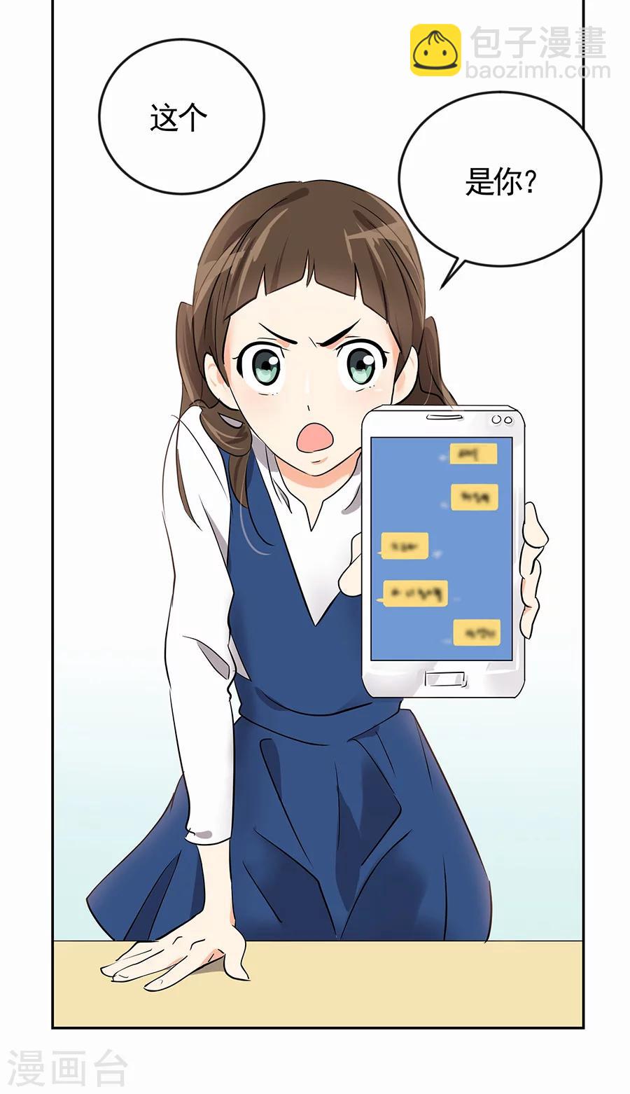 第1话 小时候5