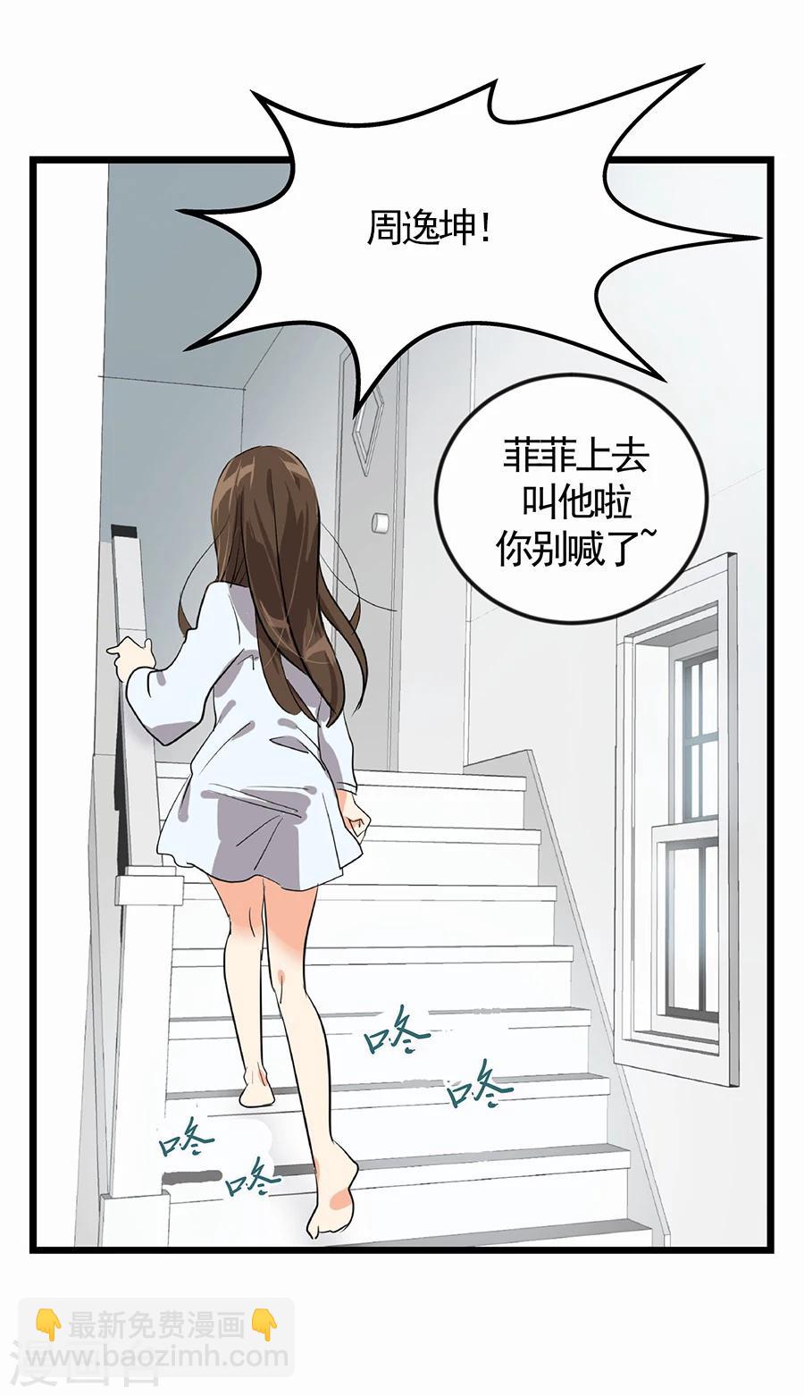 第1话 小时候53