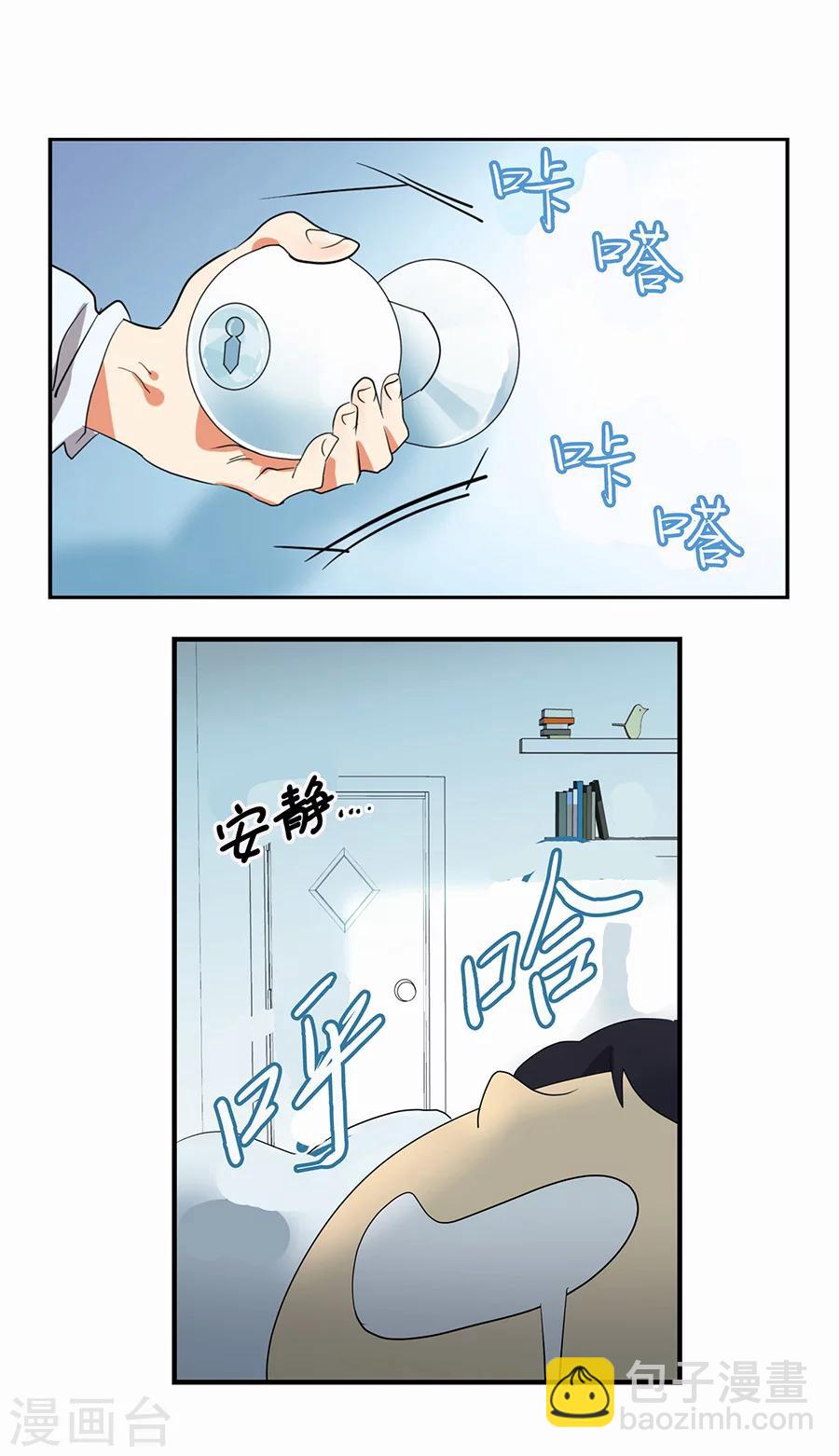 第1话 小时候55