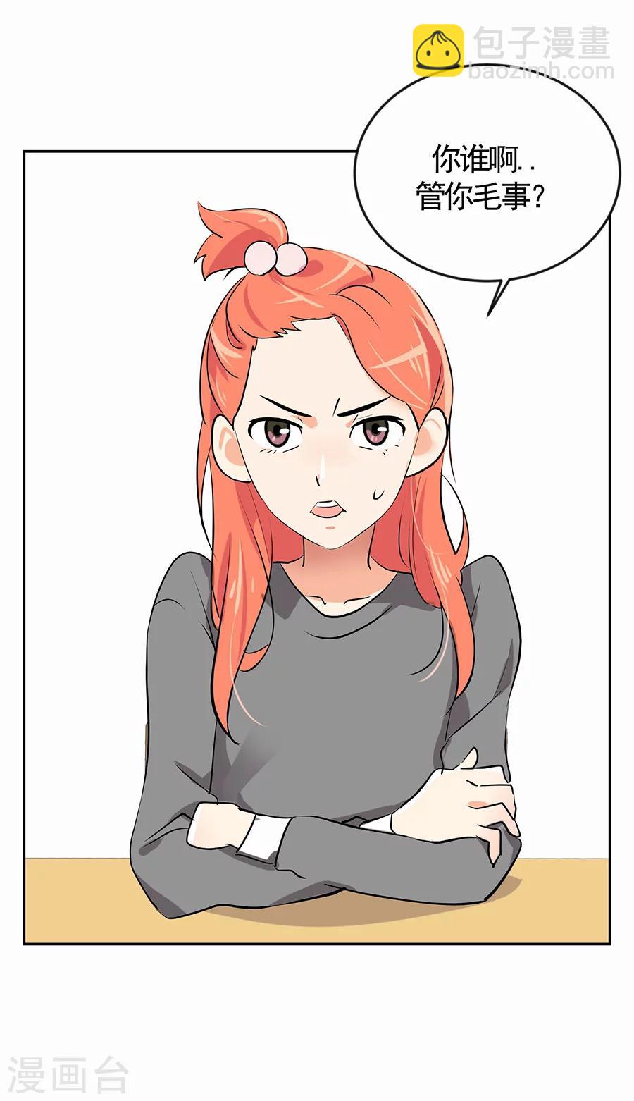 第1话 小时候6