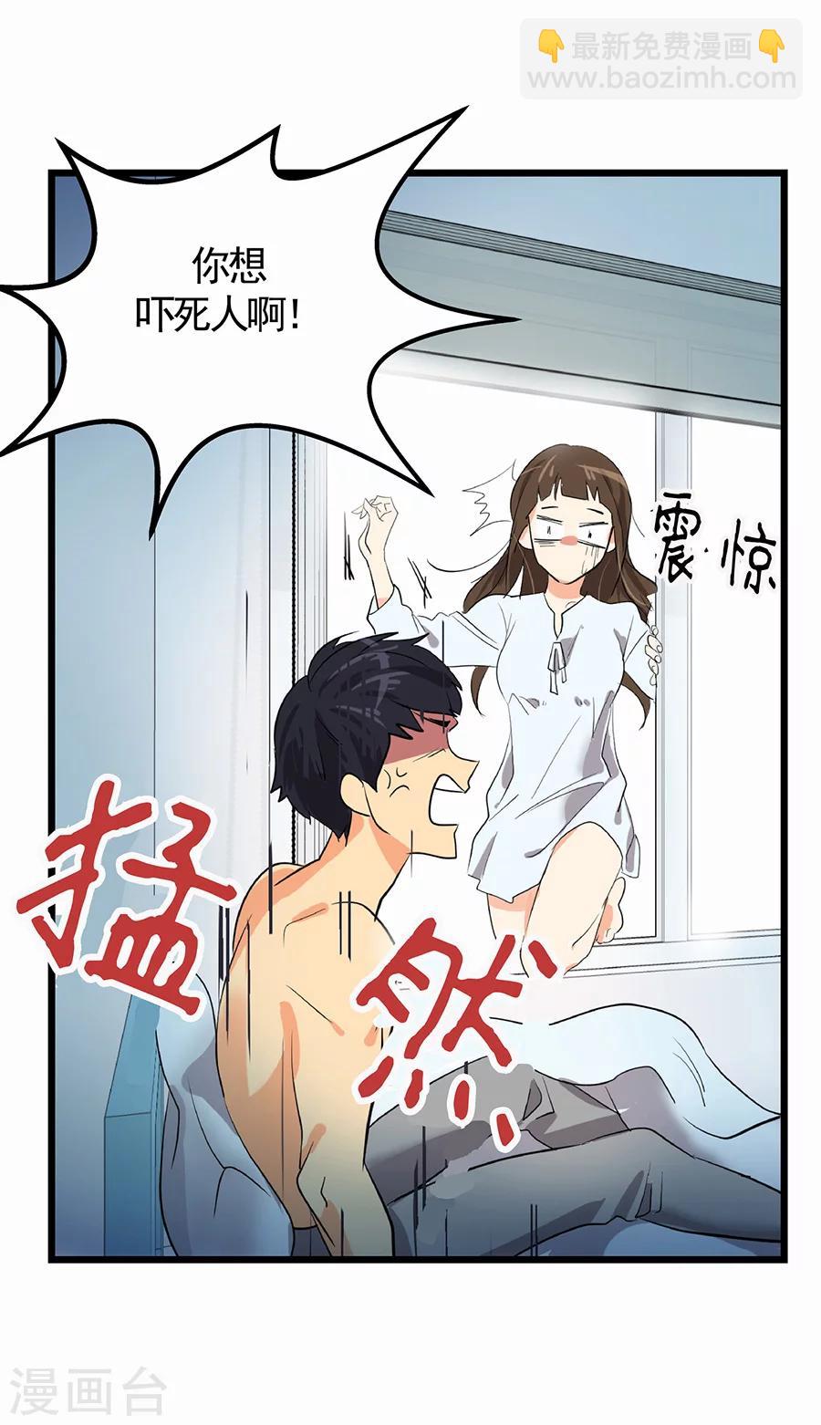 第1话 小时候61