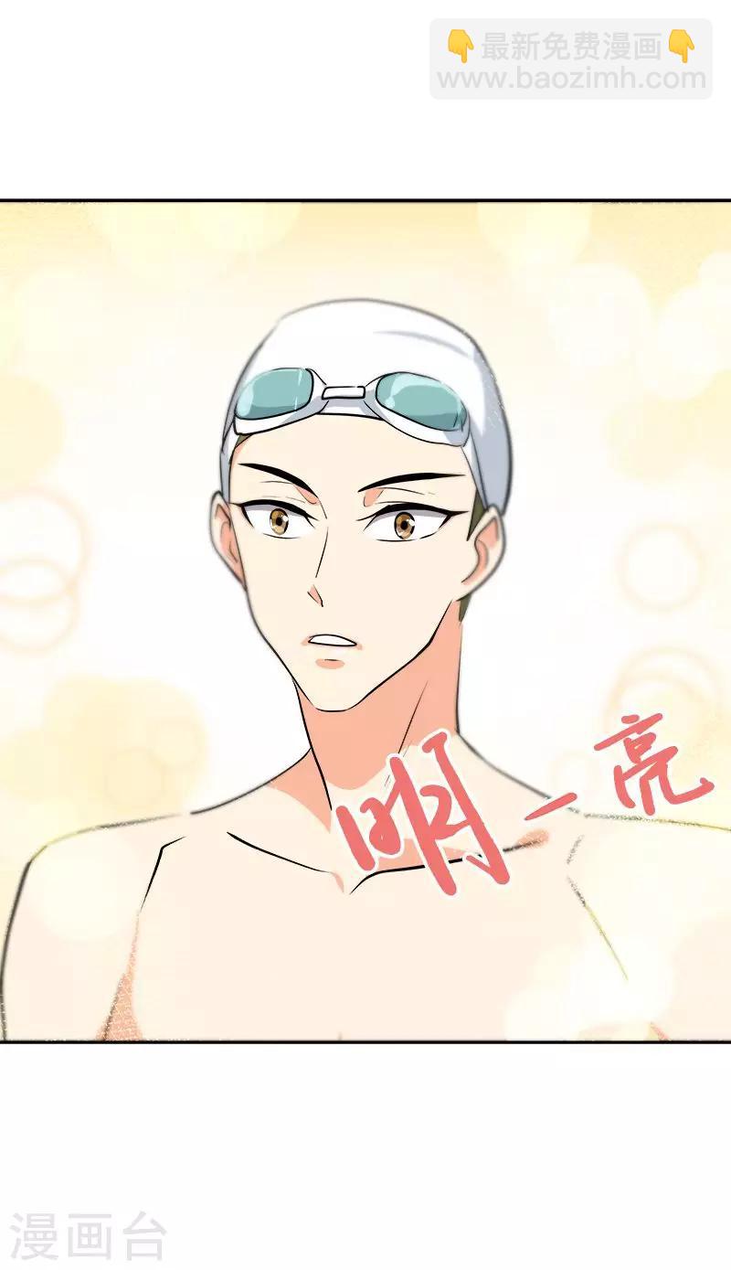 第34话 她也来了？！10