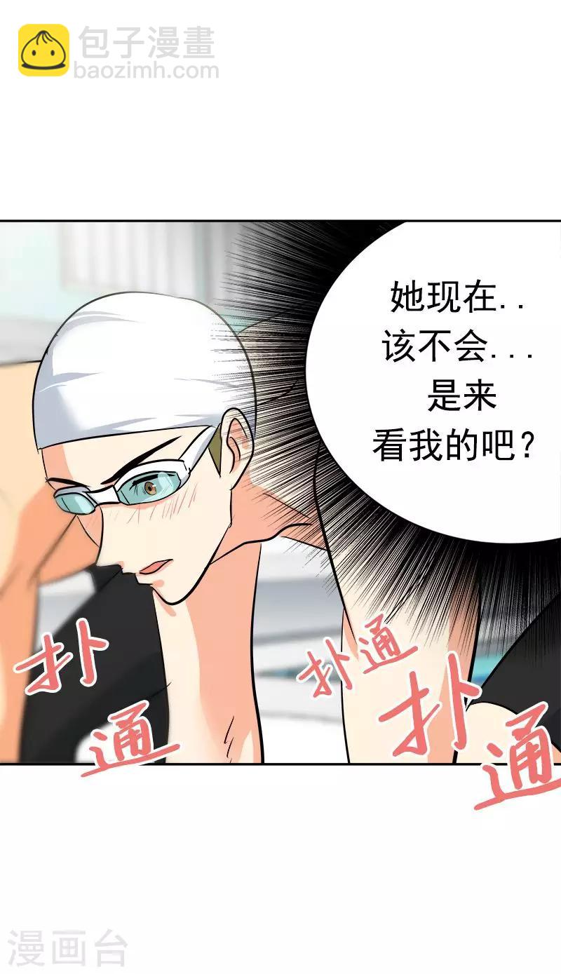 第34话 她也来了？！14