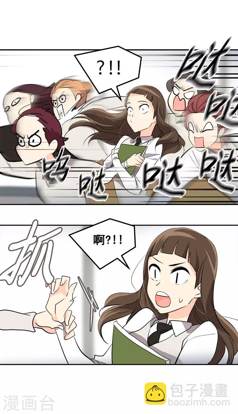 第34话 她也来了？！2